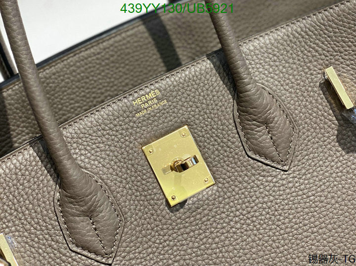 SAMC - HMS Bags - 441