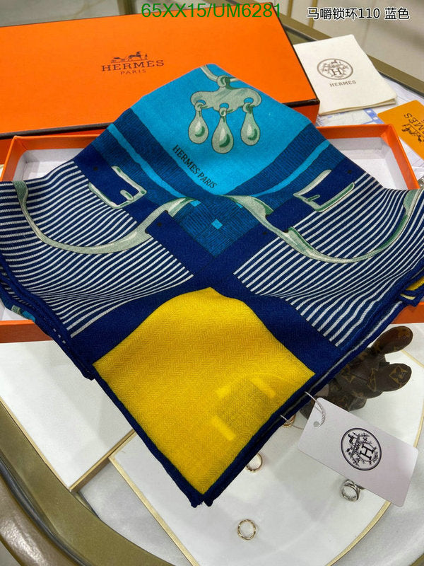 SAMC - HMS Scarves - 393