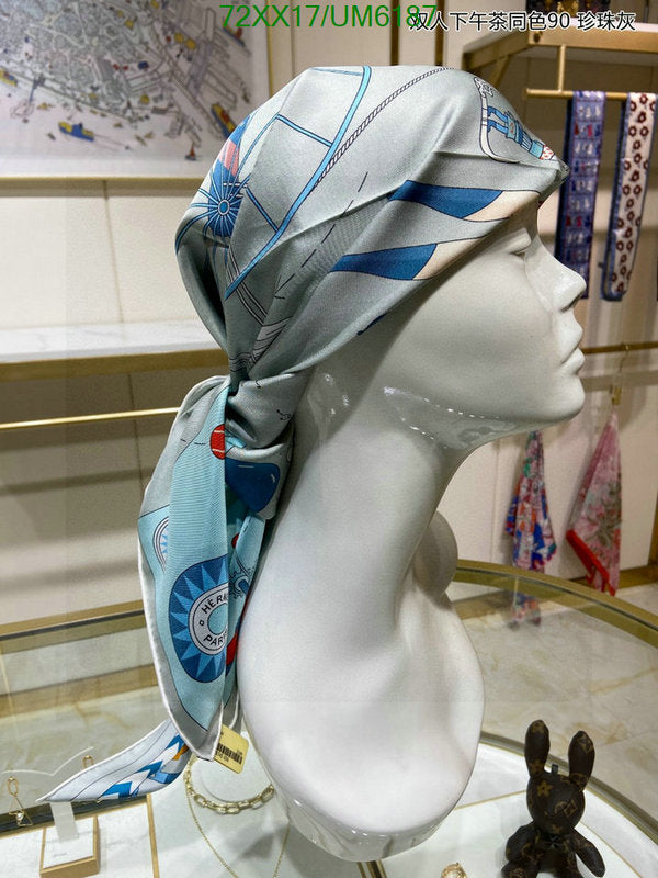 SAMC - HMS Scarves - 437