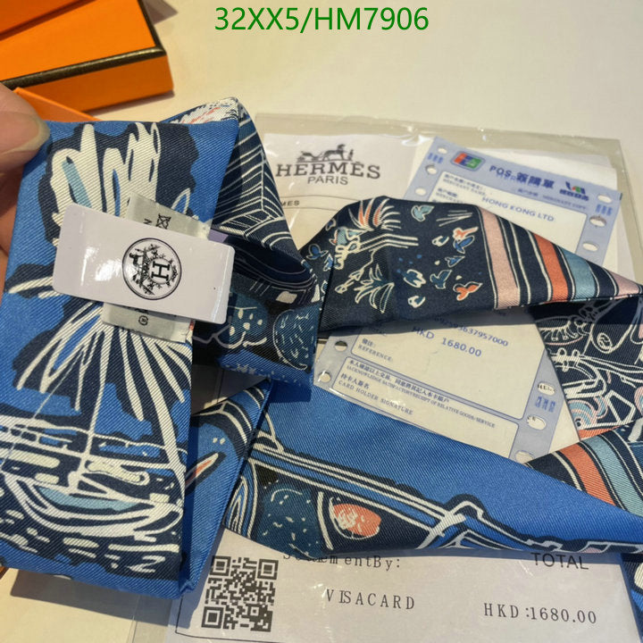 SAMC - HMS Scarves - 798