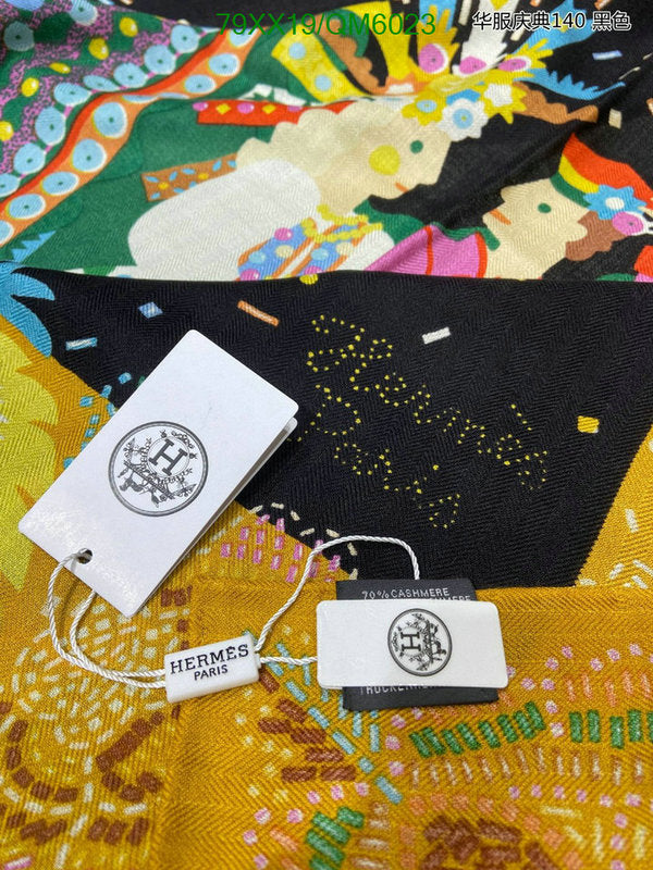 SAMC - HMS Scarves - 581