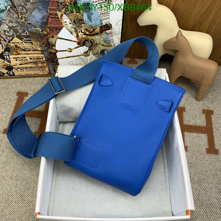 SAMC - HMS Bags - 465
