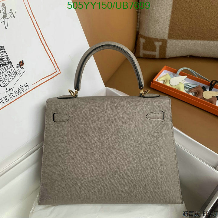 SAMC - HMS Bags - 542