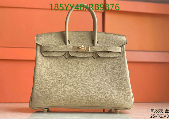 SAMC - HMS Bags - 474