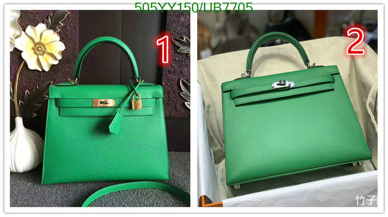 SAMC - HMS Bags - 325
