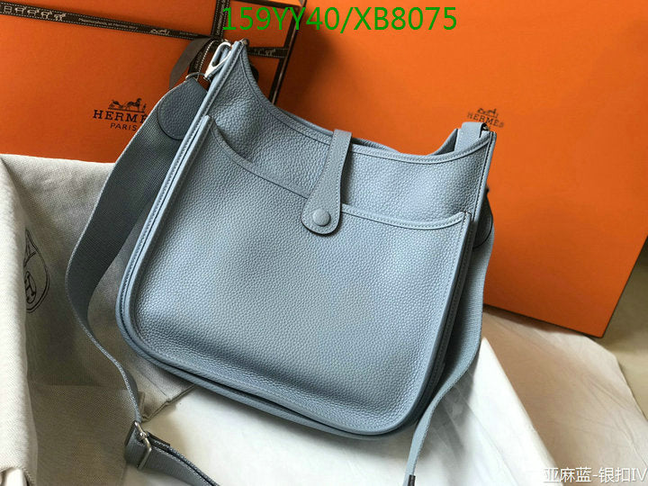SAMC - HMS Bags - 470