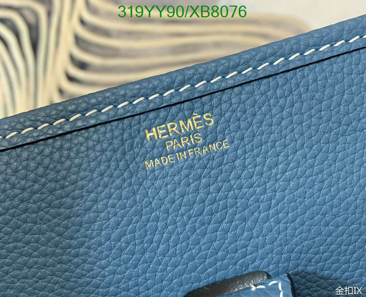 SAMC - HMS Bags - 460