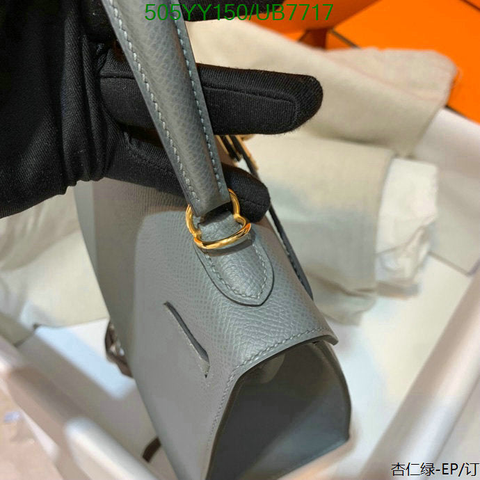 SAMC - HMS Bags - 517