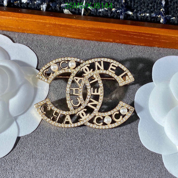 SAMC - CHL Jewelry Brooch - 125