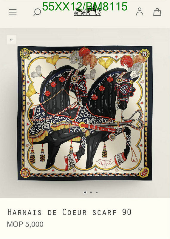 SAMC - HMS Scarves - 108