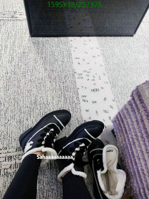 SAMC - Mix Boots - 250