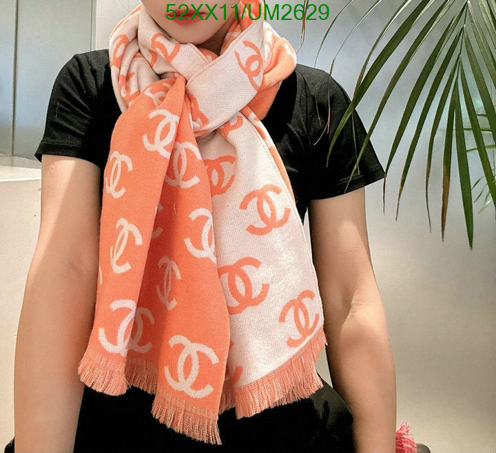 SAMC - CHL Scarves - 405