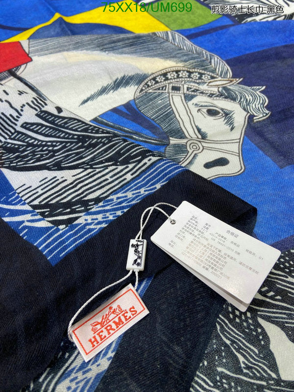 SAMC - HMS Scarves - 501
