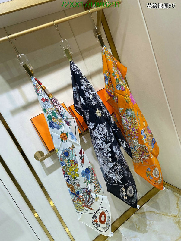 SAMC - HMS Scarves - 420