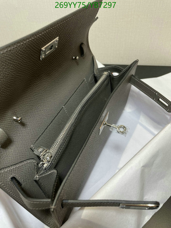 SAMC - HMS Bags - 488