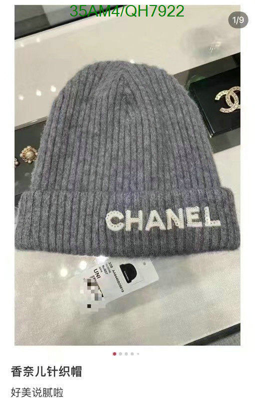 SAMC - CHL Caps & Hats - 225