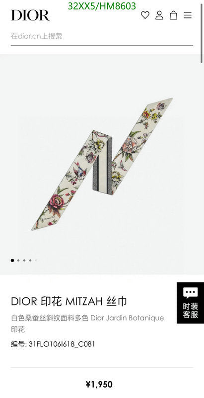 SAMC - DOR Scarves - 373
