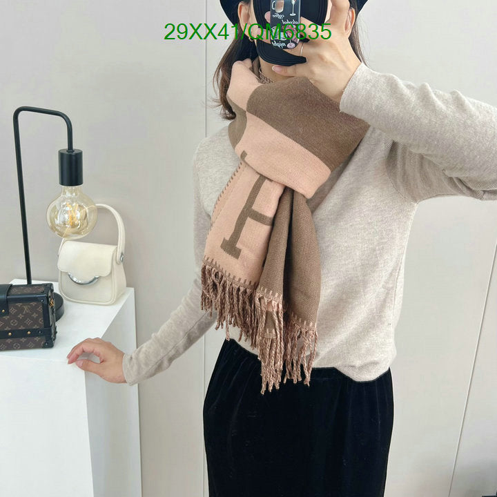 SAMC - HMS Scarves - 547