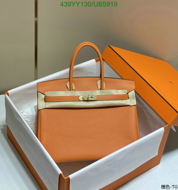 SAMC - HMS Bags - 668