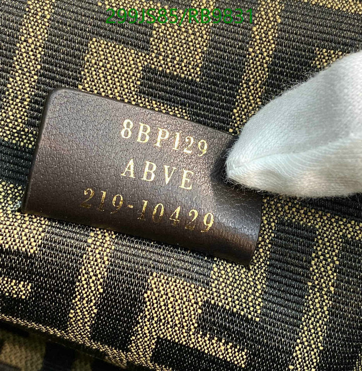 SAMC - FDE Bags - 393