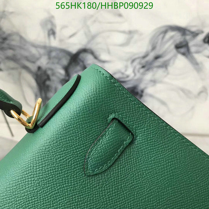 SAMC - HMS Bags - 500
