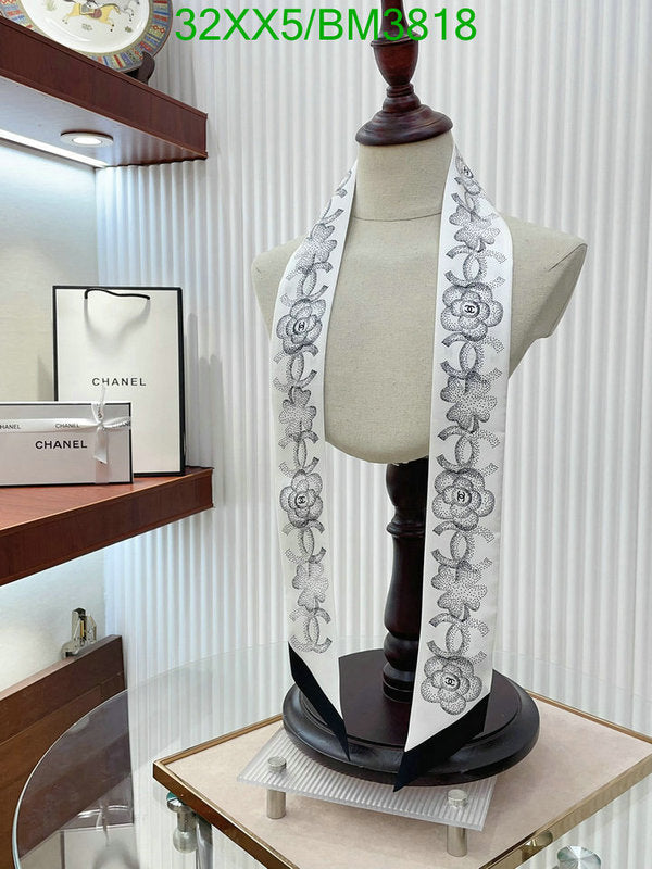 SAMC - CHL Scarves - 239