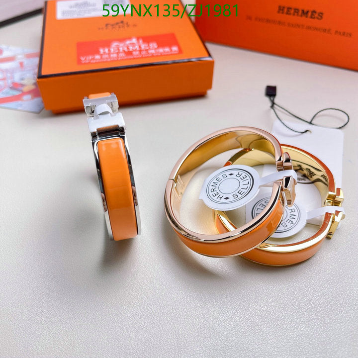 SAMC - HMS Jewelry - 128