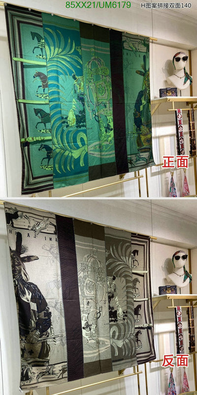 SAMC - HMS Scarves - 423