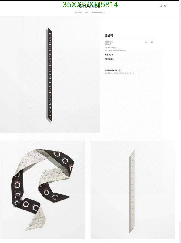 SAMC - CHL Scarves - 734