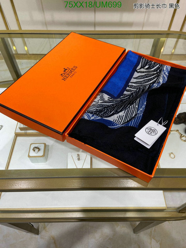 SAMC - HMS Scarves - 501