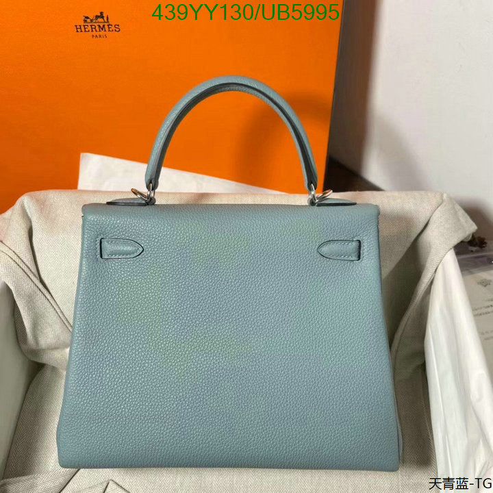 SAMC - HMS Bags - 331