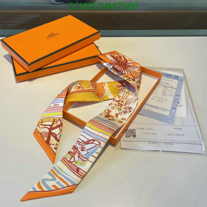 SAMC - HMS Scarves - 798