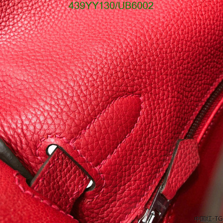 SAMC - HMS Bags - 581