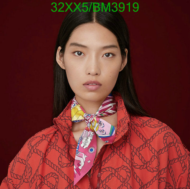 SAMC - HMS Scarves - 249
