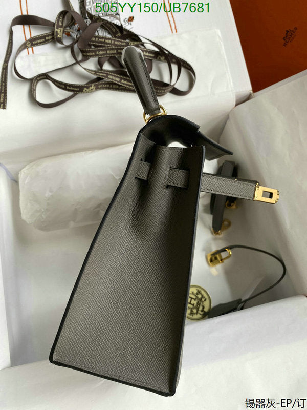 SAMC - HMS Bags - 563