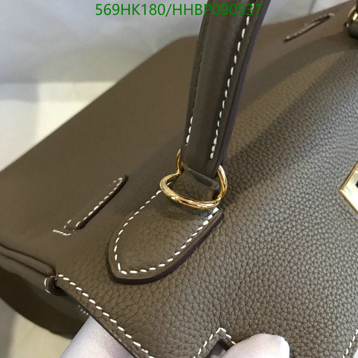 SAMC - HMS Bags - 498