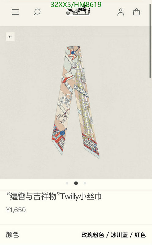 SAMC - HMS Scarves - 778