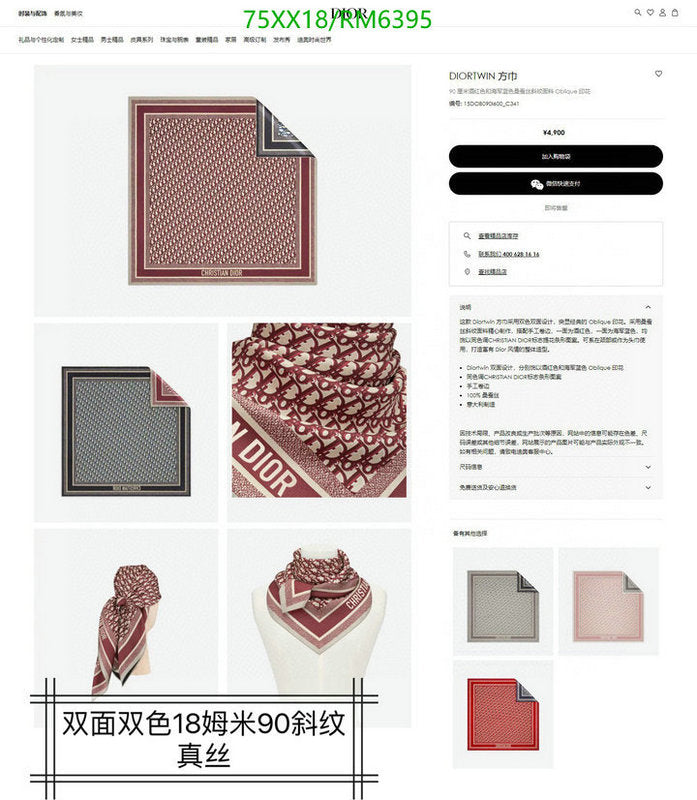 SAMC - DOR Scarves - 238