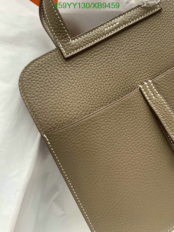SAMC - HMS Bags - 471