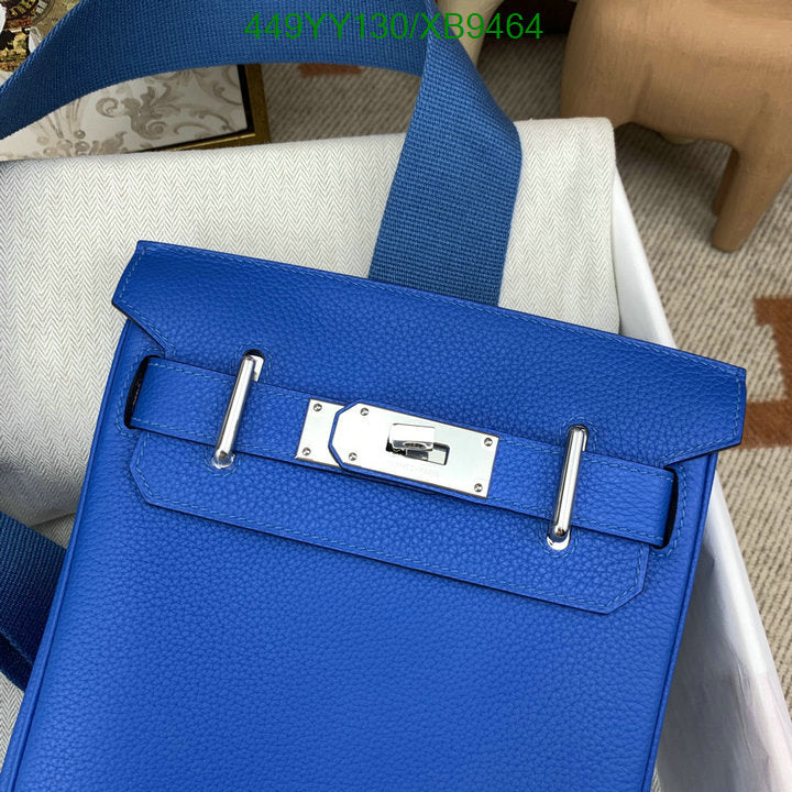 SAMC - HMS Bags - 465