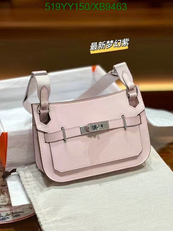 SAMC - HMS Bags - 463
