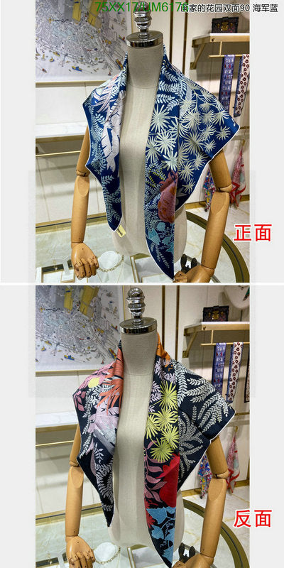 SAMC - HMS Scarves - 444