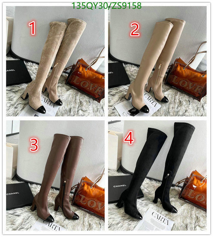 SAMC - Mix Boots - 238