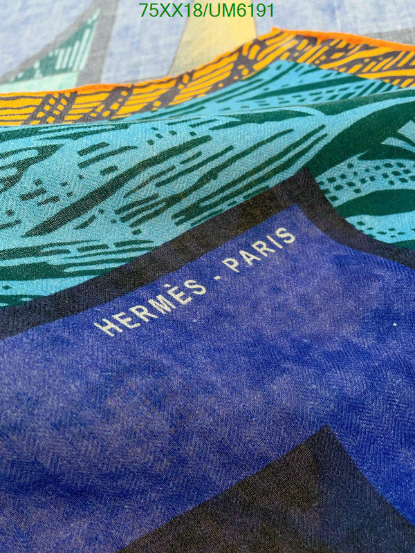 SAMC - HMS Scarves - 433