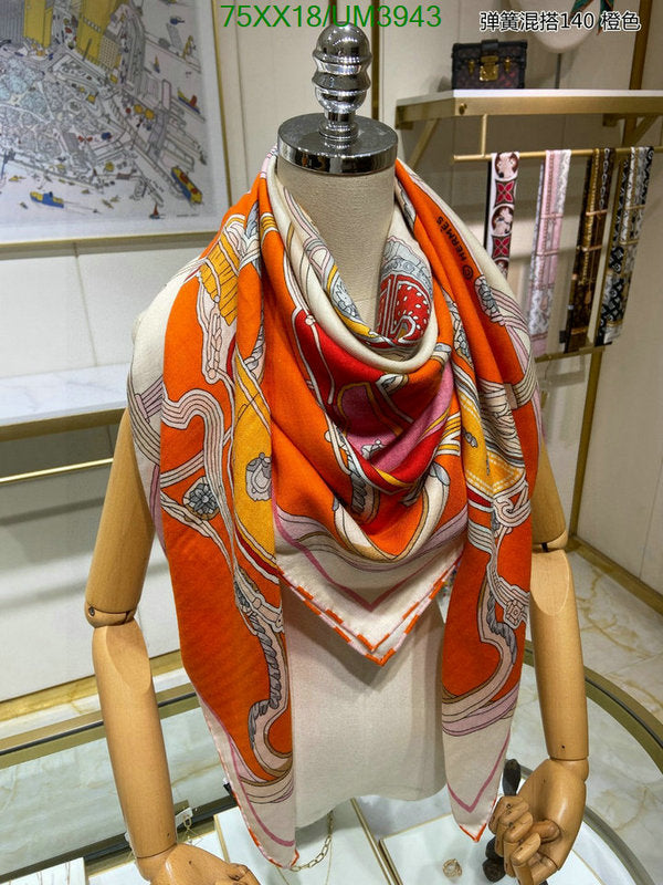 SAMC - HMS Scarves - 455