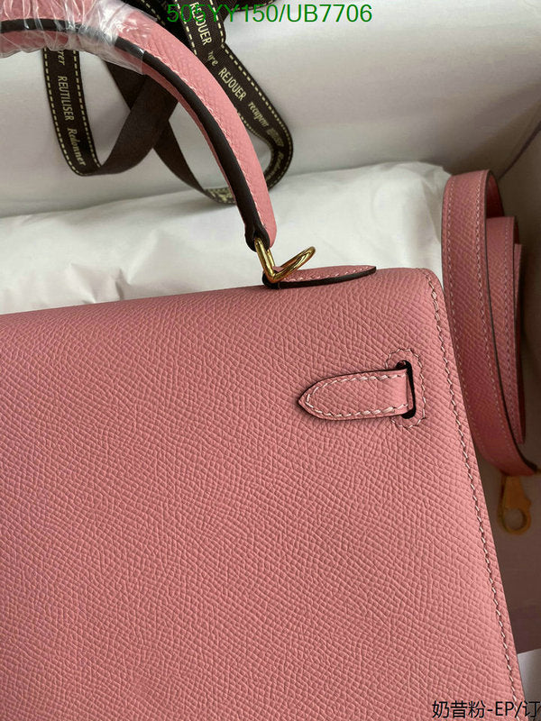 SAMC - HMS Bags - 567