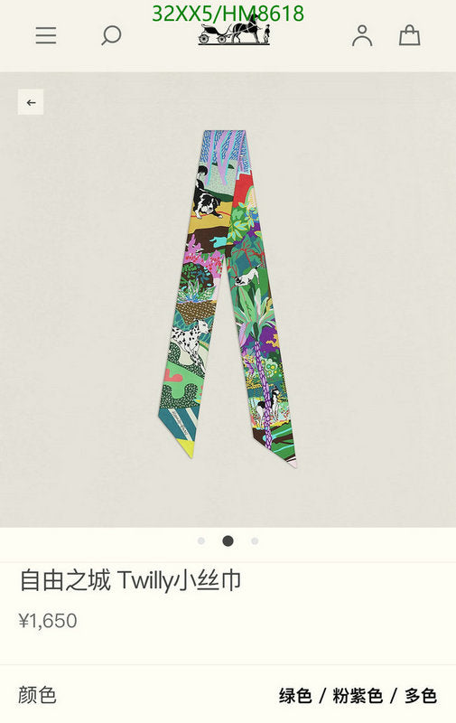 SAMC - HMS Scarves - 772
