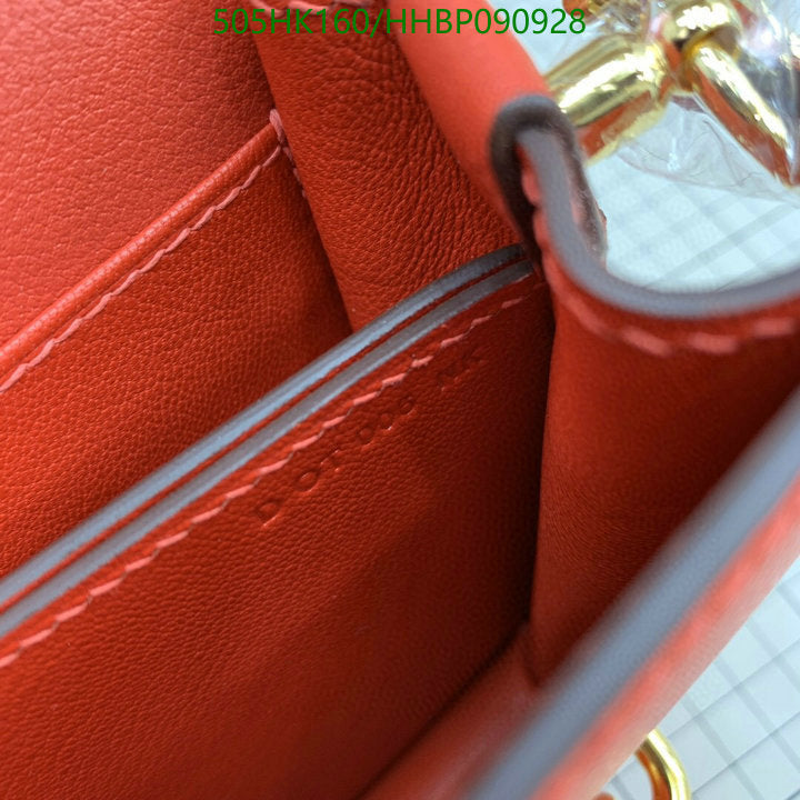 SAMC - HMS Bags - 483