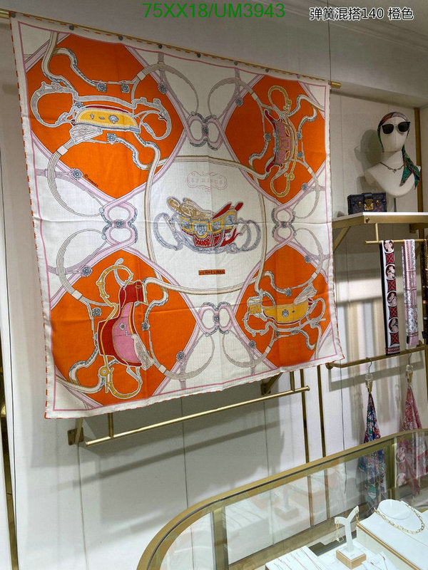 SAMC - HMS Scarves - 455