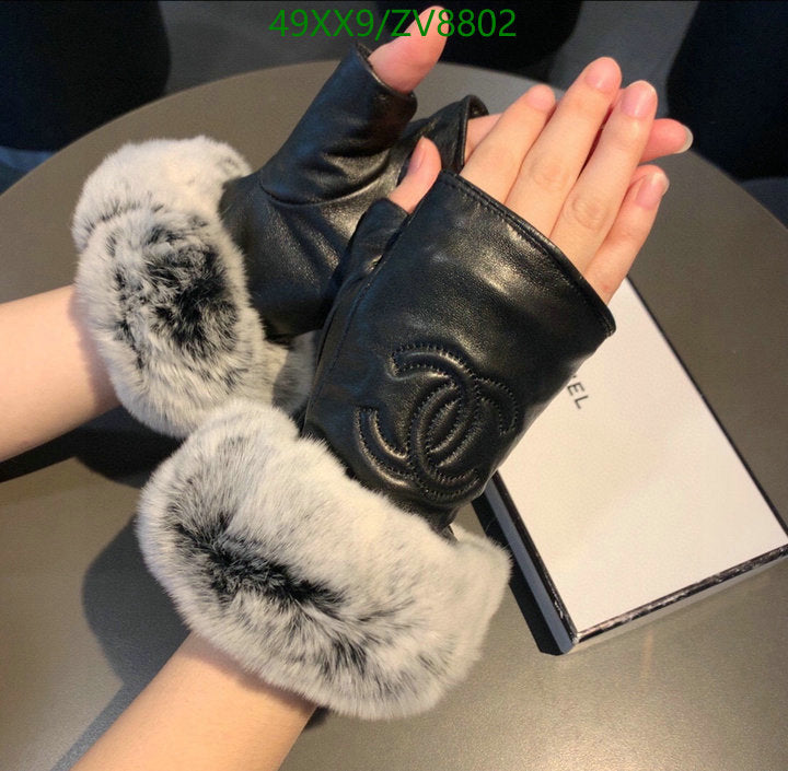 SAMC - CHL Gloves - 181